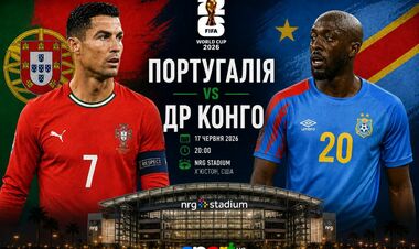 Португалія – ​​ДР Конго – 1:1. Текстова трансляція матчу