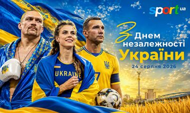 Празднуем 35-летие! Поздравляем с Днем независимости Украины!
