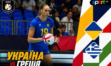 Україна (ж) – Греція (ж) – 2:3. Текстова трансляція матчу