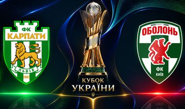 Карпати – Оболонь – 2:0. Текстова трансляція