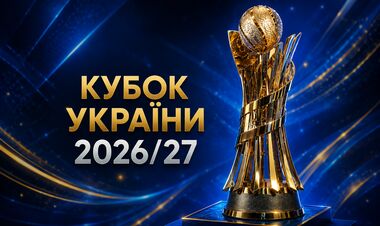 Итоги дня 1/32 финала Кубка Украины. Кто уже вышел в следующий раунд