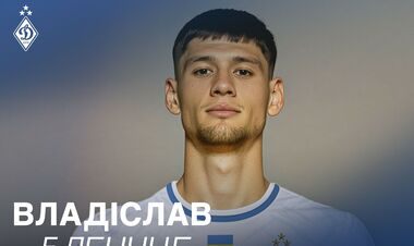 Форвард Динамо покинул киевский клуб и не планирует возвращаться в Украину