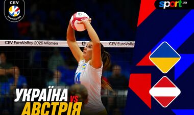 Украина (ж) – Австрия (ж) – 3:0. Текстовая трансляция матча