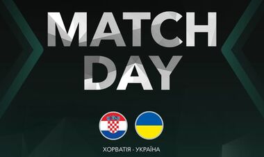 Хорватия WU-15 – Украина WU-15. Турнир развития УЕФА. Смотреть онлайн LIVE