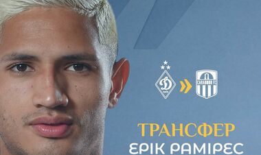 Динамо втратило футболіста, за якого заплатило майже два мільйони євро