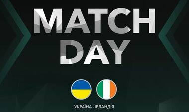 Україна WU-15 – Ірландія WU-15. Турнір розвитку УЄФА. Дивитися онлайн LIVE