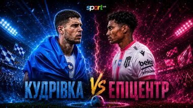 Кудровка – Эпицентр. Текстовая трансляция