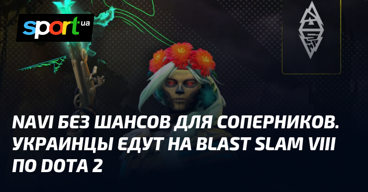 NAVI без шансов для соперников. Украинцы едут на BLAST Slam VIII по Dota 2 - Sport.ua