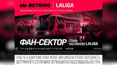 BETKING запустив ФАН-СЕКТОР LALIGA