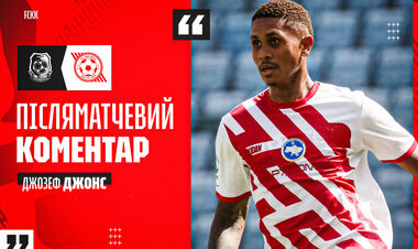 ДЖОНС: «Ми контролювали хід матчу, хоча результат і виявився неприємним»