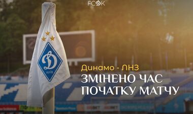 УПЛ змінила час початку матчу Динамо – ЛНЗ. Відома причина