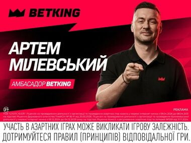 Арсенал – Челсі. Прогноз Артема Мілевського на матч АПЛ