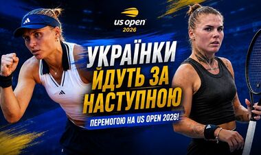 ВІДЕО. Game Set Ukraine: анонс матчів Олійникової та Стародубцевої у R2 USO