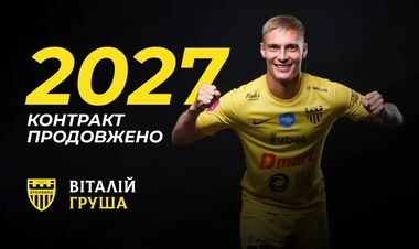 ОФИЦИАЛЬНО. Буковина подписала контракт с опытным полузащитником