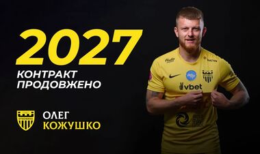 ОФИЦИАЛЬНО. Буковина подписала контракт с опытным форвардом
