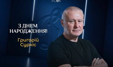 Динамо выступило с официальным обращением к Суркису