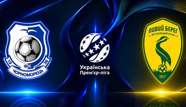 Чорноморець – Лівий Берег – 0:0. Текстова трансляція