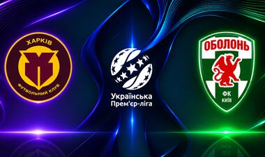 Харків – Оболонь – 5:0. Текстова трансляція