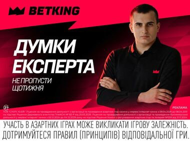 Футбольный уик-энд с Ярославом Перканюком