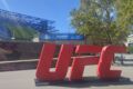 Турнир UFC глазами Sport.ua. Большой репортаж