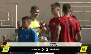 Олимпия Савинцы – Кривбасс – 0:2. Аматоры дали бой в Кубке. Видео голов