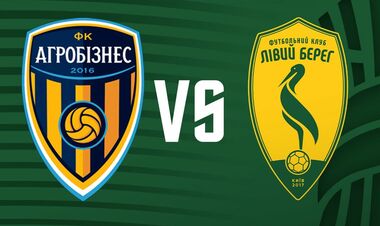 Агробизнес – Левый Берег. 1/16 финала Кубка Украины. Смотреть онлайн LIVE