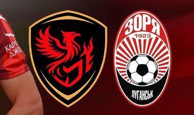 Феникс-Мариуполь – Заря. 1/16 финала Кубка Украины. Смотреть онлайн LIVE