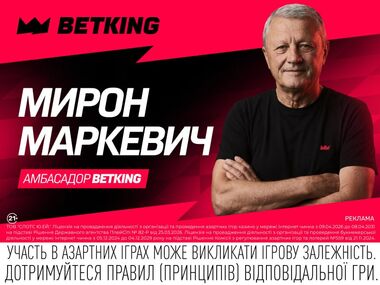 ПСВ – Шахтер. Прогноз Мирона Маркевича на матч Лиги чемпионов