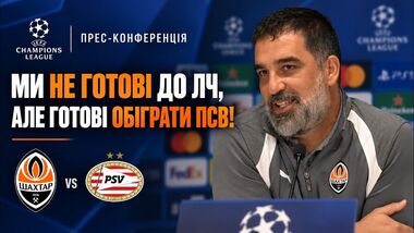 ВІДЕО. Туран шокував зізнанням перед стартом у Лізі чемпіонів