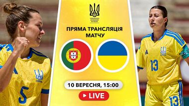 Португалия – Украина. Евролига по пляжному футболу. Смотреть онлайн LIVE