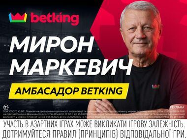 «Они далеко зайдут». Прогноз Маркевича на матч ЧМ Бразилия – Шотландия