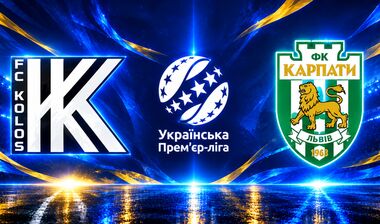 Колос – Карпаты – 0:2. Текстовая трансляция