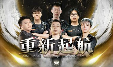 Ame получил новых партнеров. Xtreme Gaming объявили новый состав по Dota 2