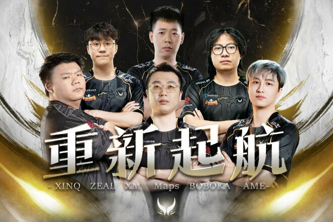 Ame получил новых партнеров. Xtreme Gaming объявили новый состав по Dota 2