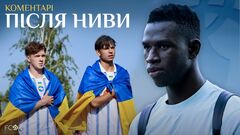 ВІДЕО. Тіаре, Люсін та Дикий прокоментували кубковий матч Динамо