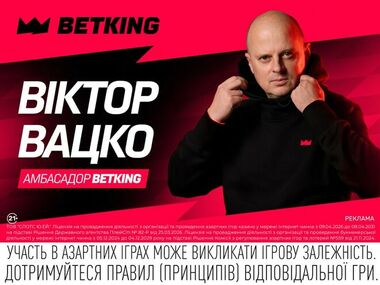 Ман Юнайтед – Ман Сити. Прогноз Виктора Вацко на матч 4-го тура АПЛ