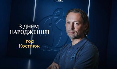 Игорь Суркис выступил с официальным заявлением о Костюке