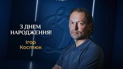 Игорь Суркис выступил с официальным заявлением о Костюке