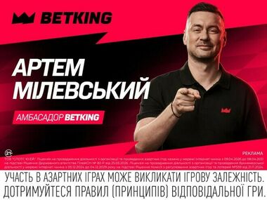 Заря – Динамо. Прогноз Артема Милевского на матч УПЛ