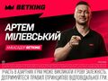 Заря – Динамо. Прогноз Артема Милевского на матч УПЛ