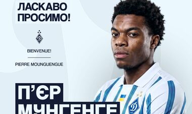Стала відома клаусула, яку прописало Динамо в контракті Мунгенге