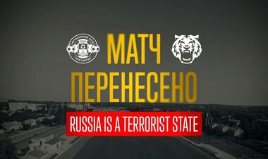 ОФИЦИАЛЬНО. Матч 1/16 финала Кубка Украины перенесен на другую дату