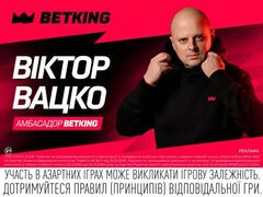 Харків – Буковина. Прогноз Віктора Вацка на матч 7-го туру УПЛ