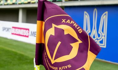Где смотреть онлайн матч чемпионата Украины Харьков – Буковина