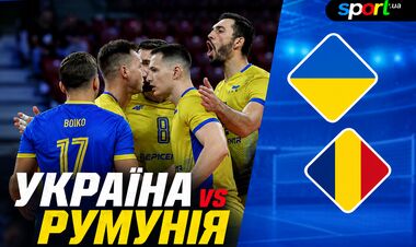 Украина – Румыния. 1/8 финала Евро. Смотреть онлайн. LIVE-трансляция