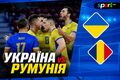 Украина – Румыния. Прогноз и анонс матча 1/8 финала чемпионата Европы