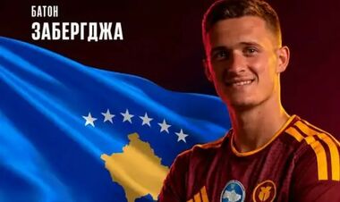 Легионер Харькова вызван в сборную Косово на матчи Лиги наций