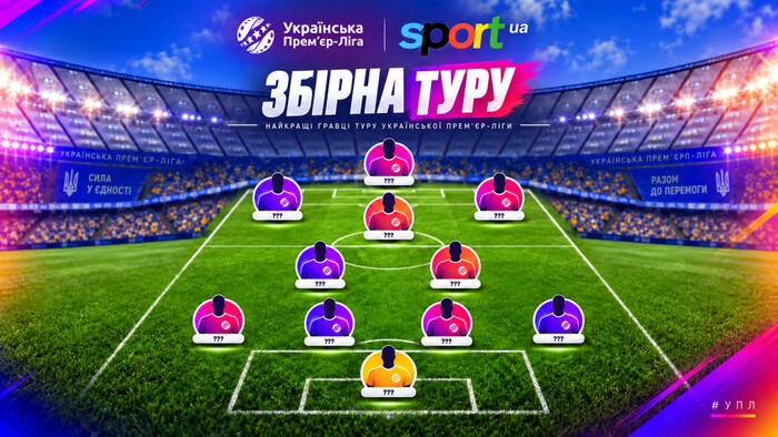 Судьбоносный Педриньо и неутомимый Крупский – сборная 7-го тура УПЛ