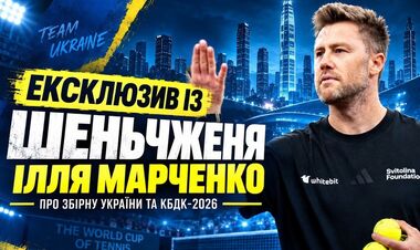 ВИДЕО. Game Set Ukraine: эксклюзивное интервью Ильи Марченко для Sport.ua