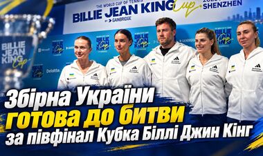 ВИДЕО. Game Set Ukraine: пресс-конференция сборной Украины на КБДК-2026